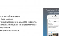 Новым клиентам