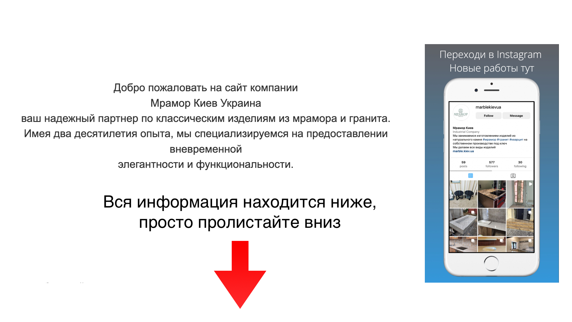 Мраморный портал для камина 
